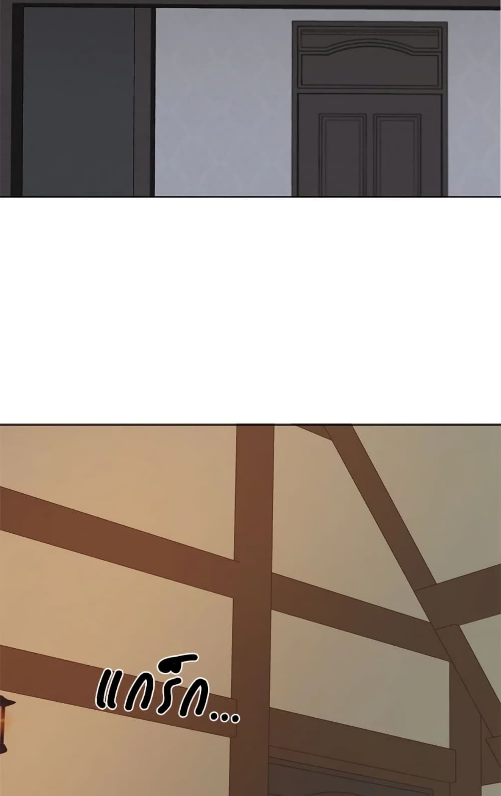 The Unwelcome Guests Of House Fildette page 8