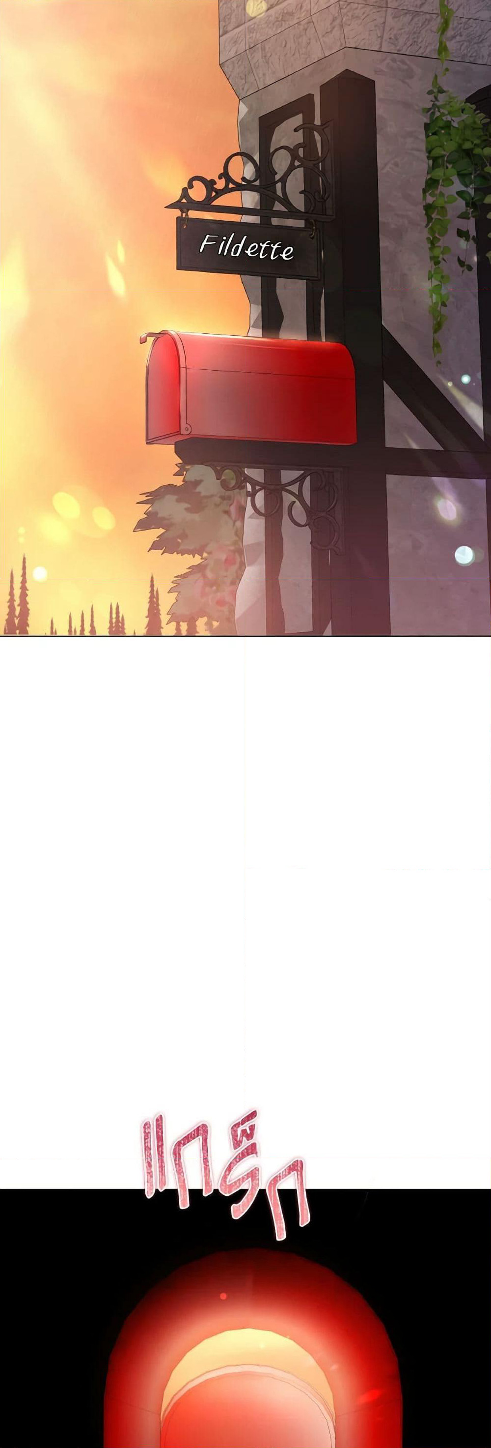 The Unwelcome Guests Of House Fildette page 4