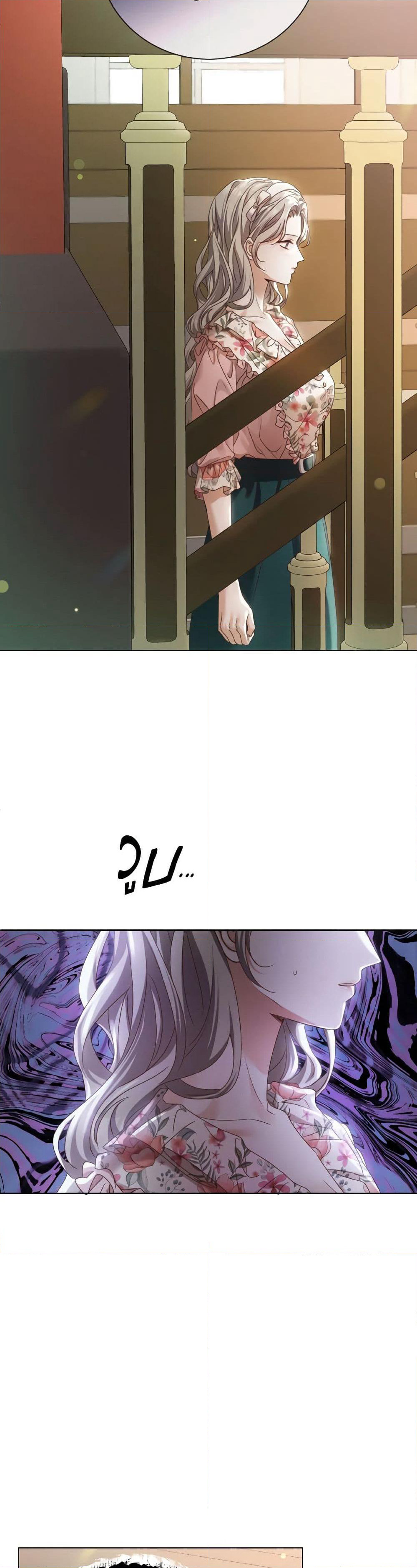 The Unwelcome Guests Of House Fildette page 10