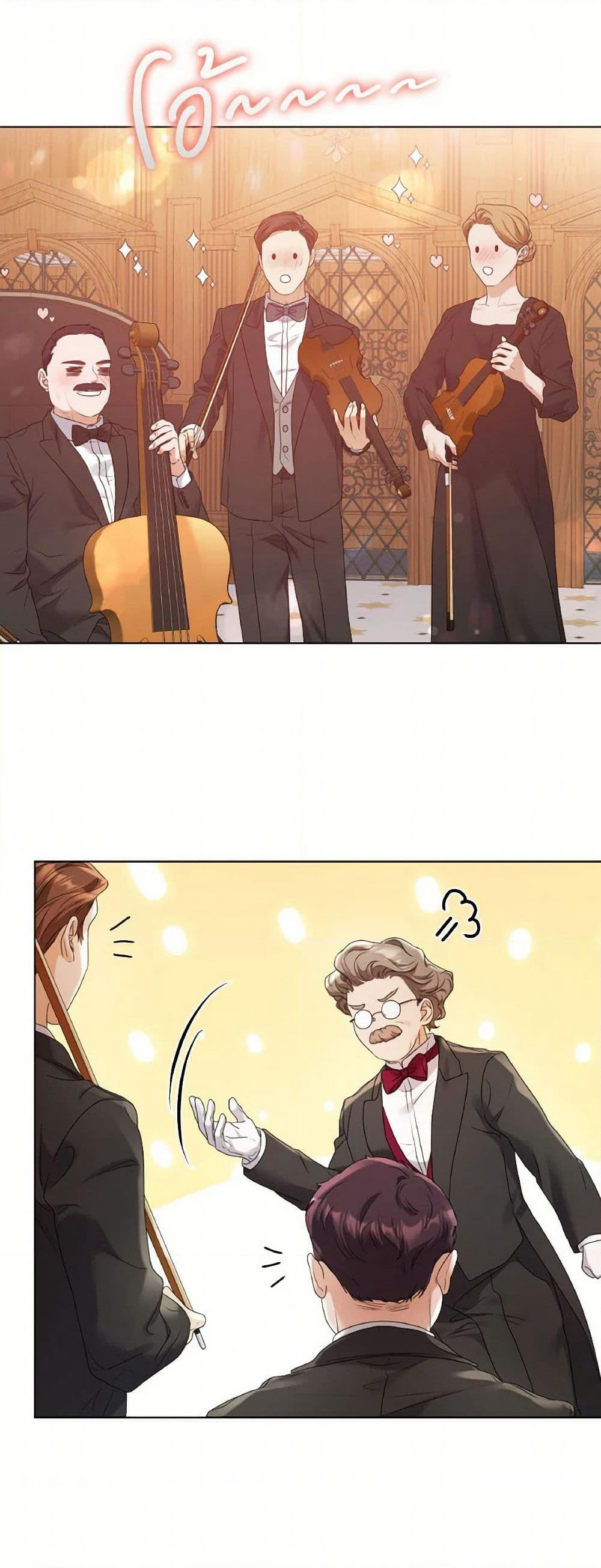 The Unwelcome Guests Of House Fildette page 8