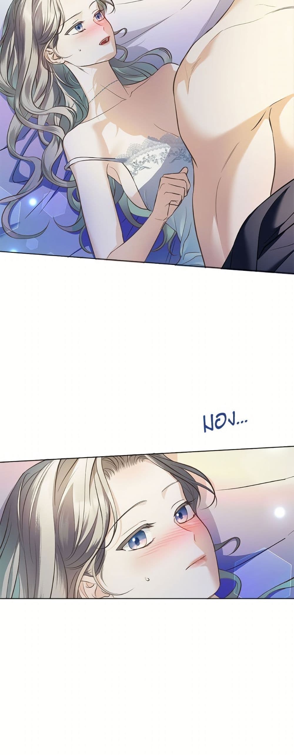 The Unwelcome Guests Of House Fildette page 6