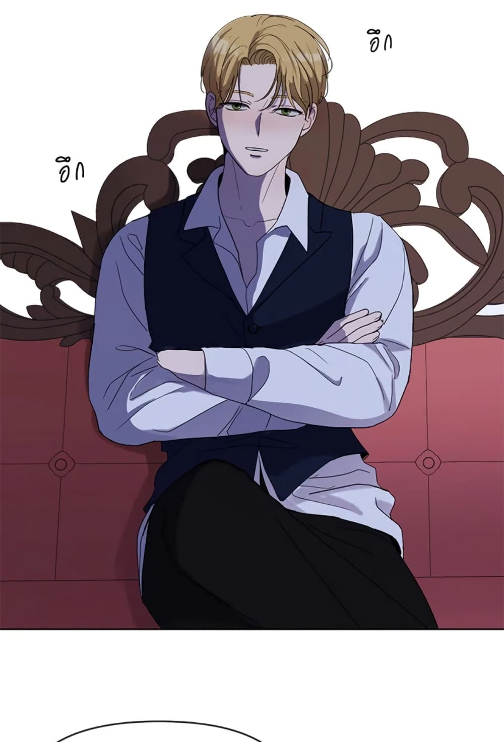 The Unwelcome Guests Of House Fildette page 4