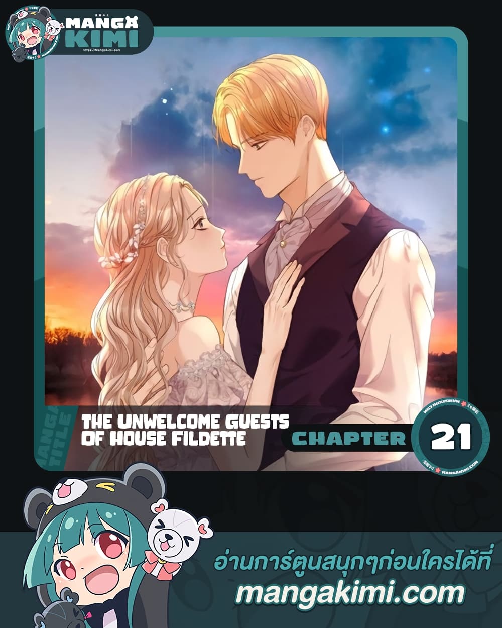 The Unwelcome Guests Of House Fildette page 1