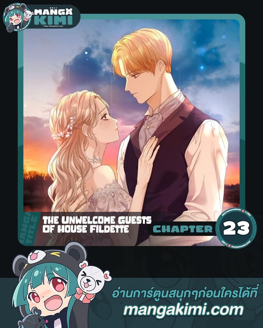 The Unwelcome Guests Of House Fildette page 1