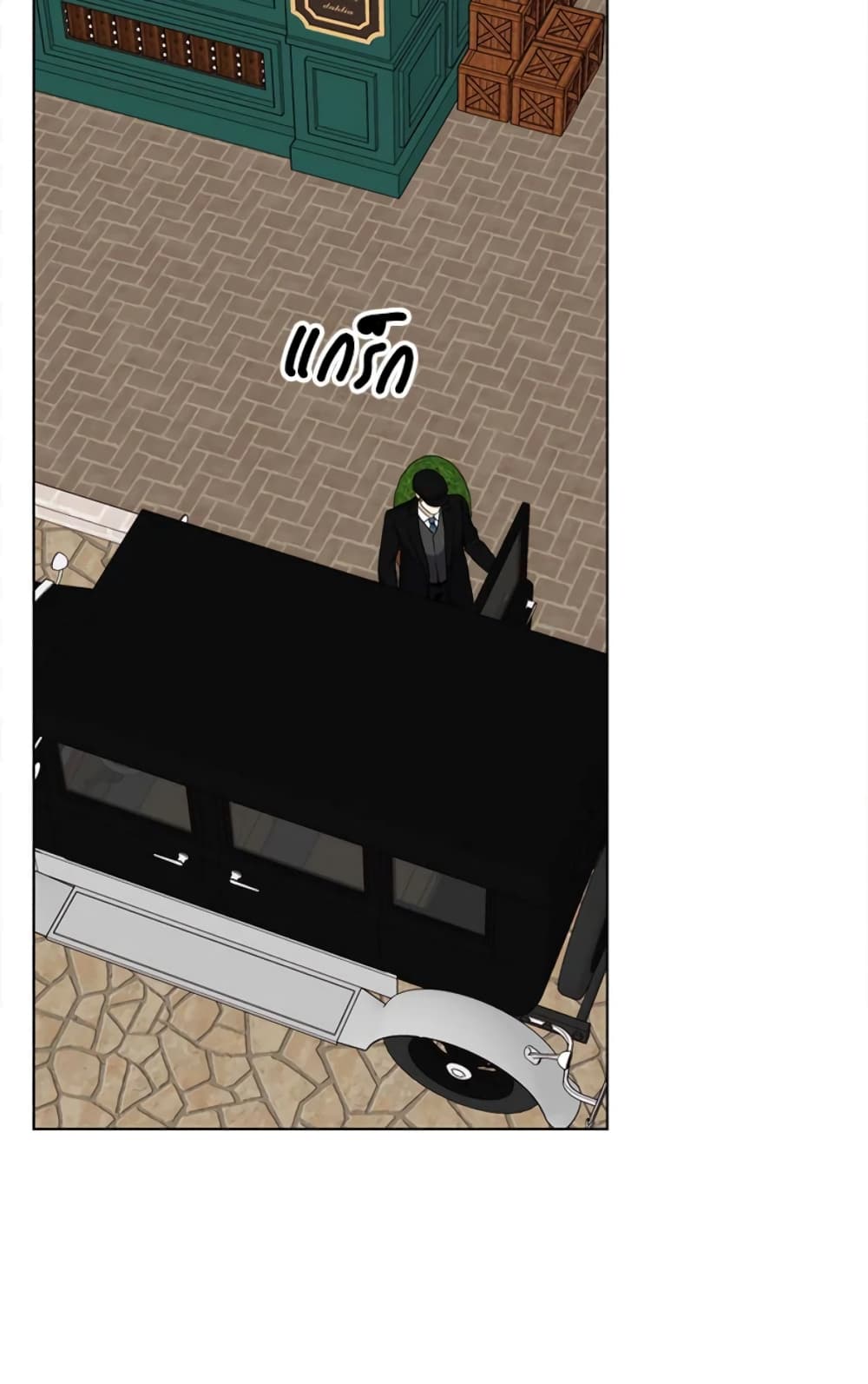 The Unwelcome Guests Of House Fildette page 7