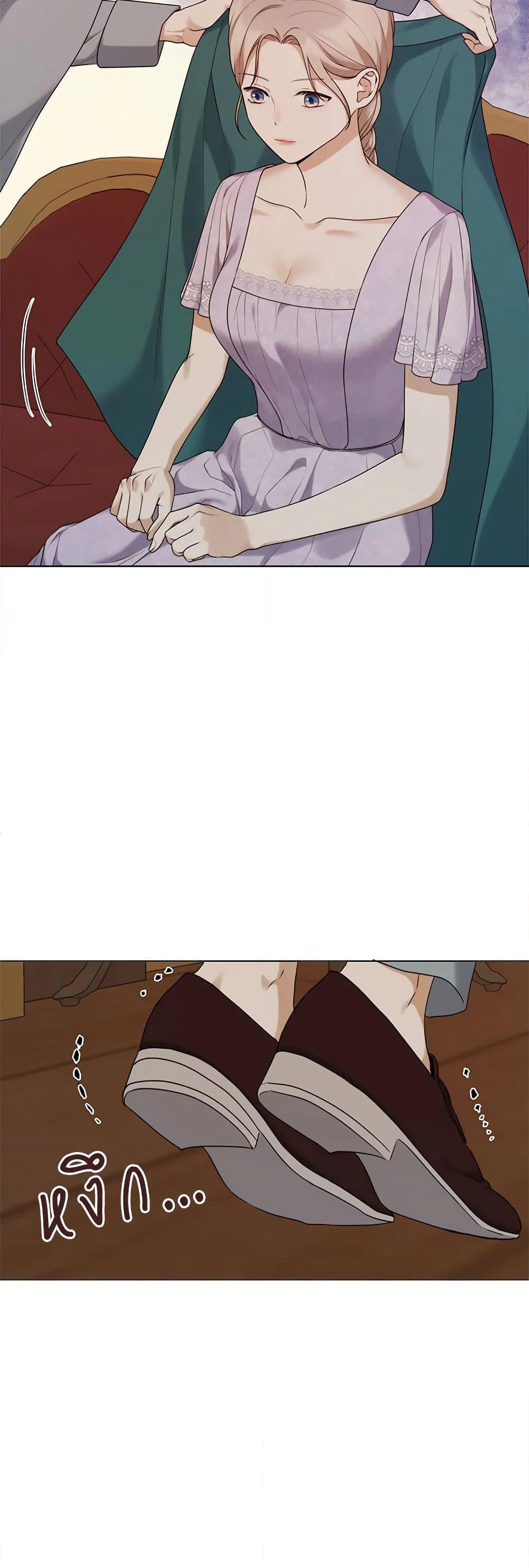 The Unwelcome Guests Of House Fildette page 5