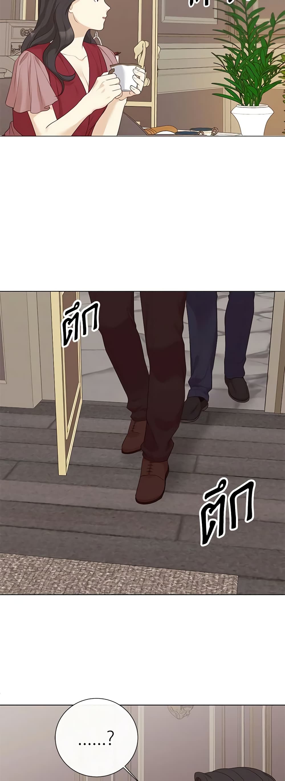 The Unwelcome Guests Of House Fildette page 8