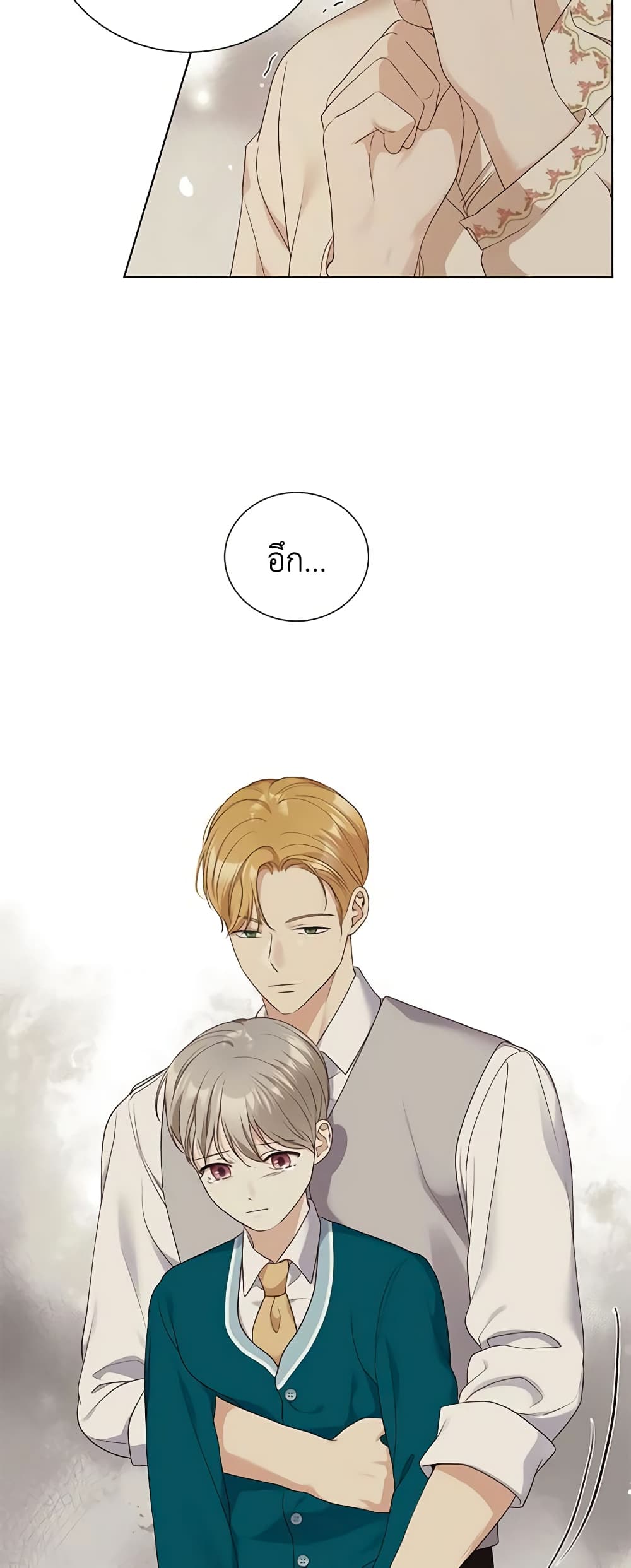 The Unwelcome Guests Of House Fildette page 9