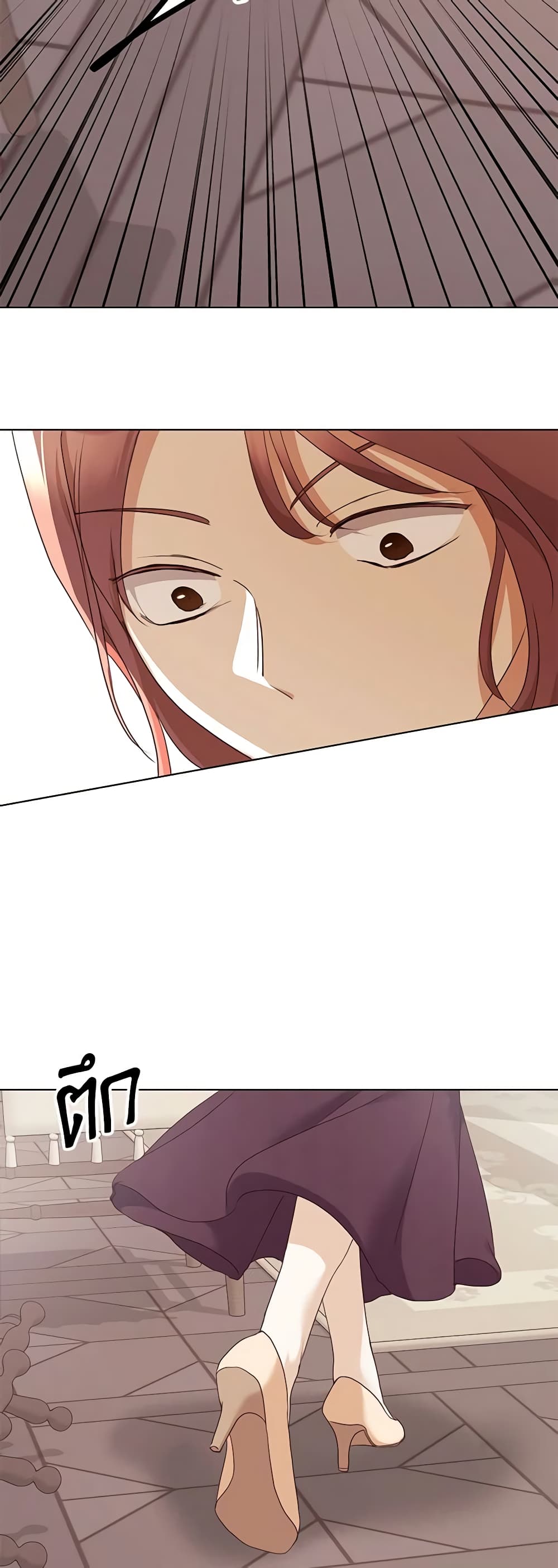 The Unwelcome Guests Of House Fildette page 4