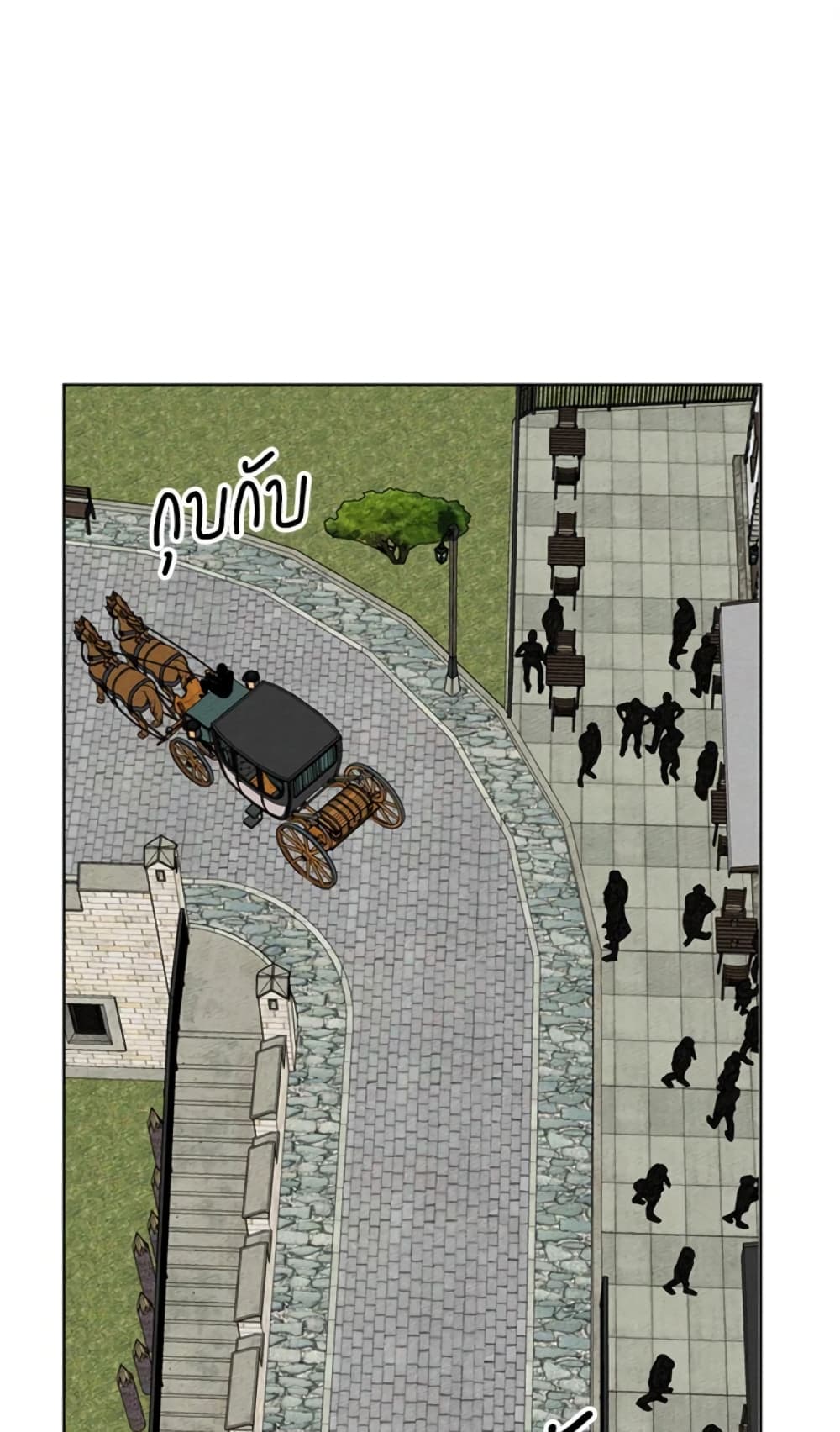 The Unwelcome Guests Of House Fildette page 2