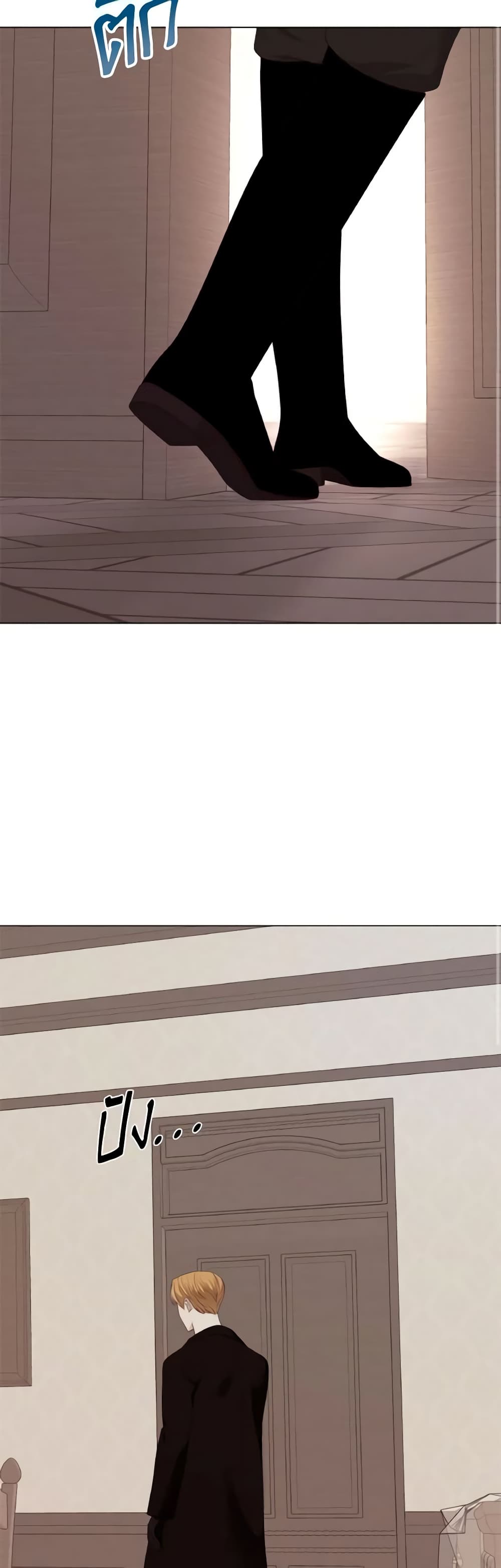 The Unwelcome Guests Of House Fildette page 9