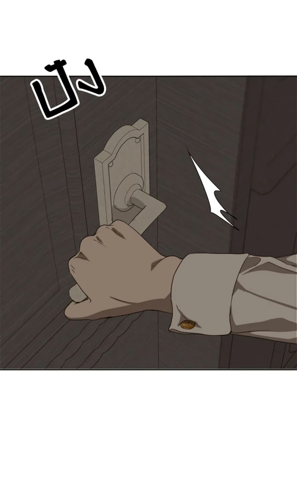 The Unwelcome Guests Of House Fildette page 7