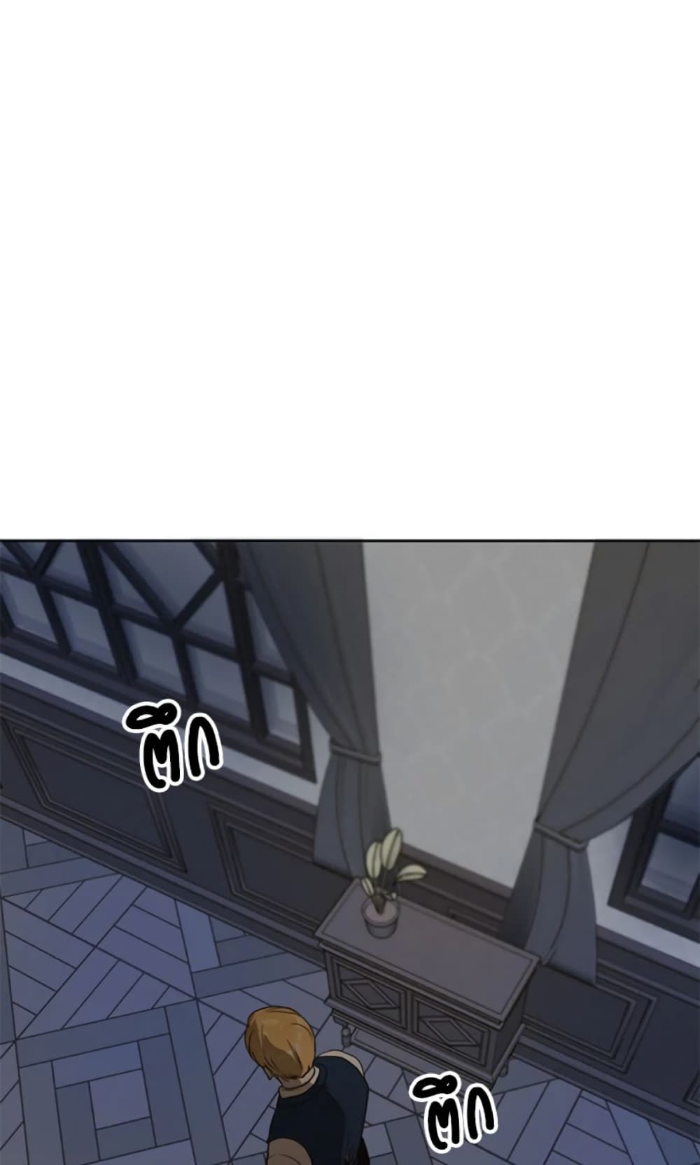 The Unwelcome Guests Of House Fildette page 8