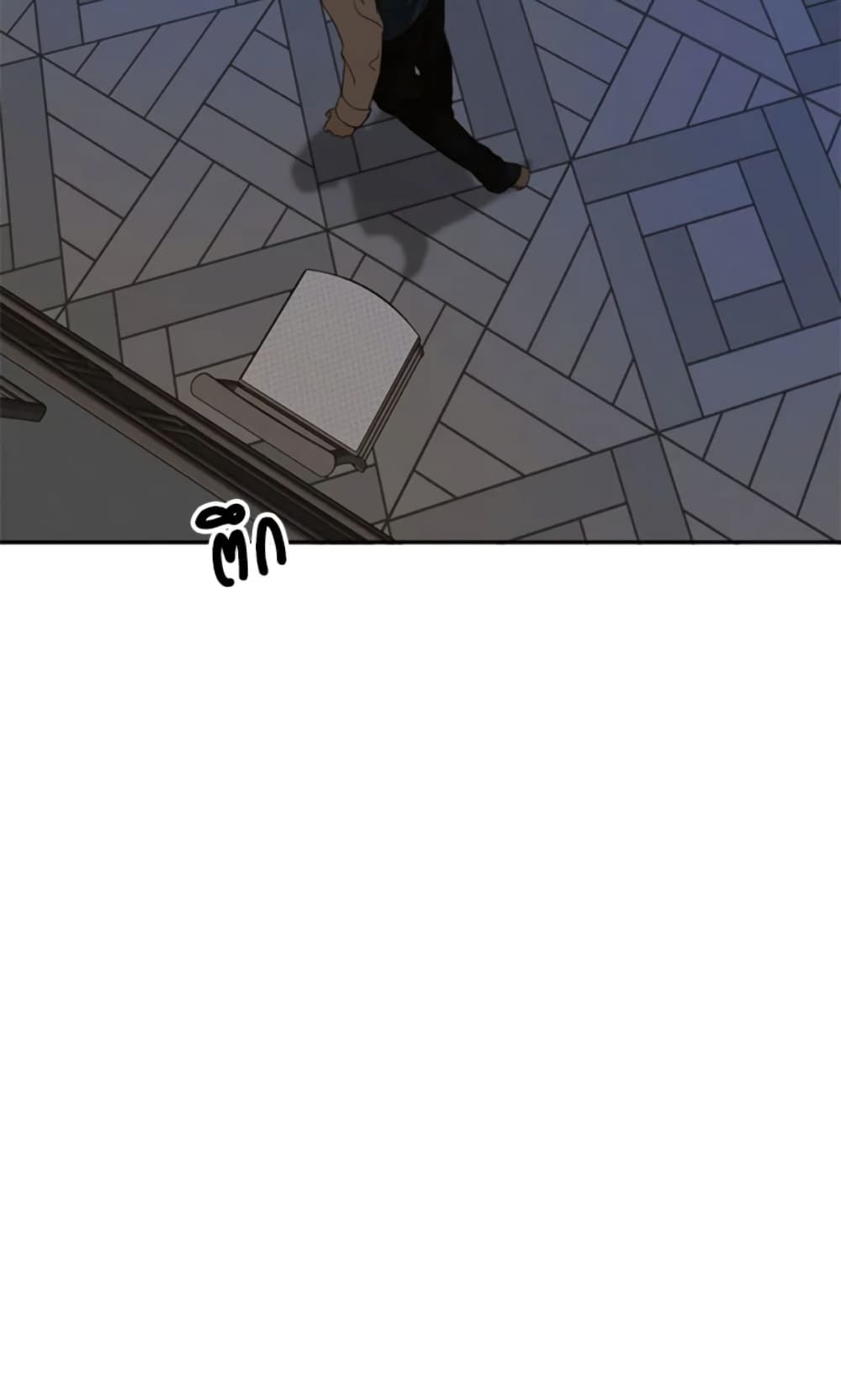 The Unwelcome Guests Of House Fildette page 9