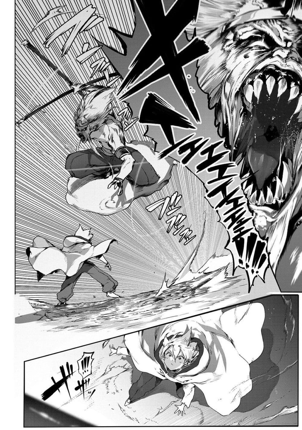 The Useless Tamer Will Turn into the Top Unconsciously by My Previous Life Knowledge page 5
