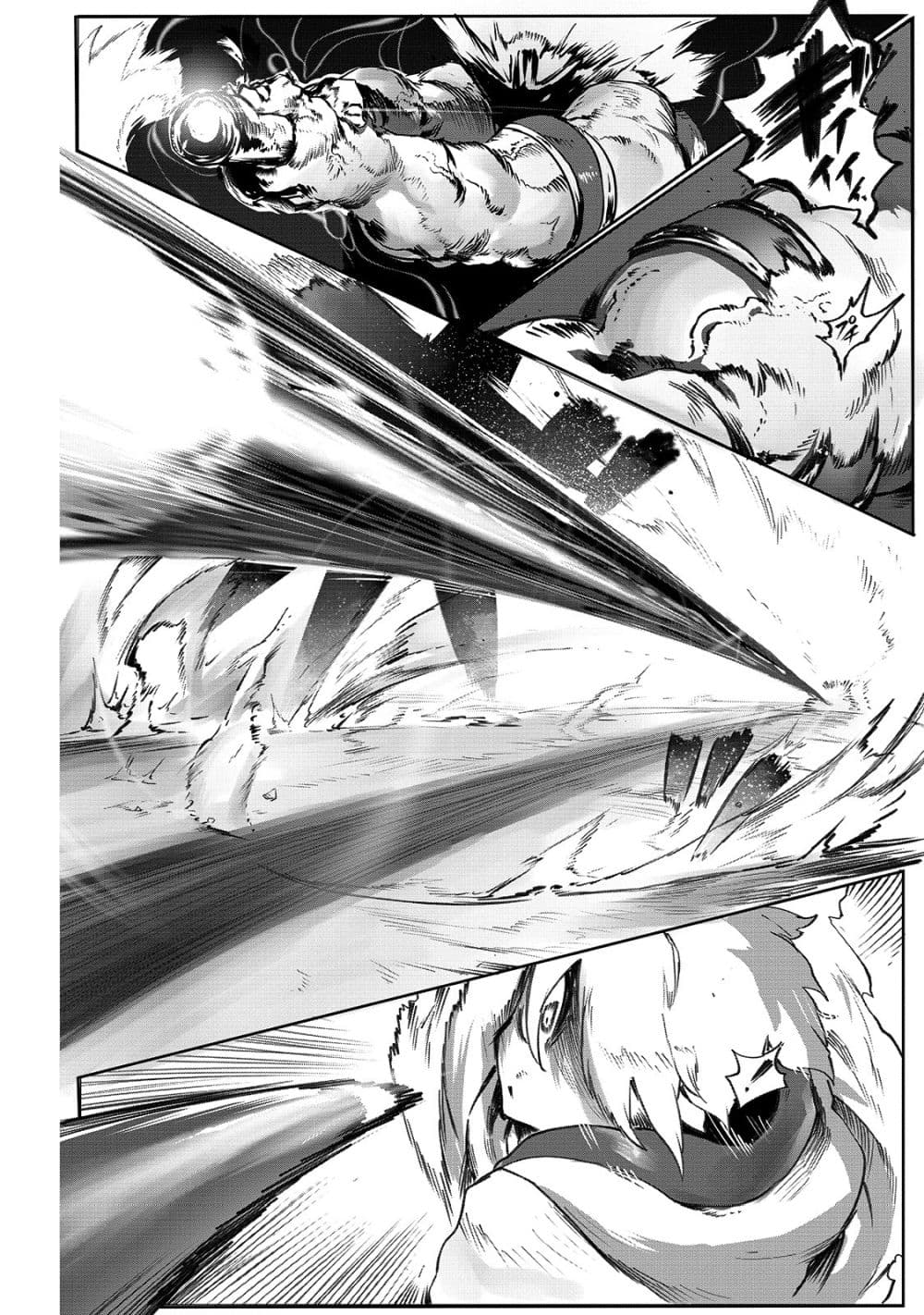 The Useless Tamer Will Turn into the Top Unconsciously by My Previous Life Knowledge page 7