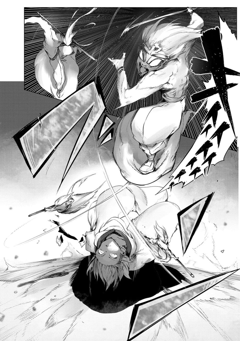 The Useless Tamer Will Turn into the Top Unconsciously by My Previous Life Knowledge page 11
