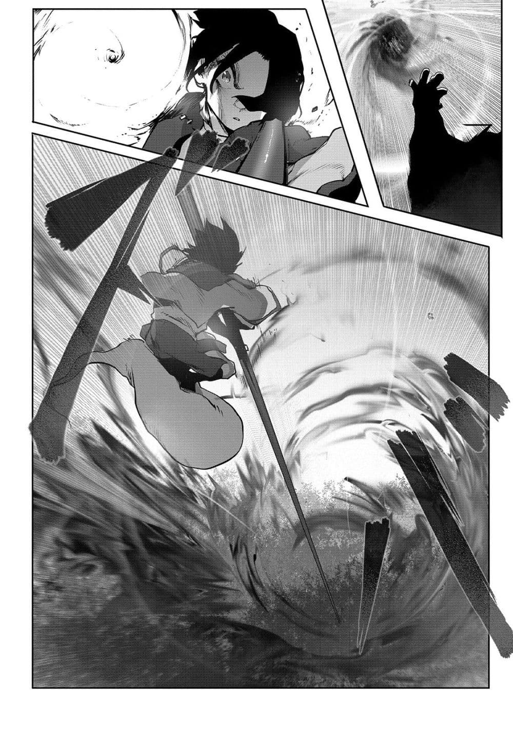 The Useless Tamer Will Turn into the Top Unconsciously by My Previous Life Knowledge page 10