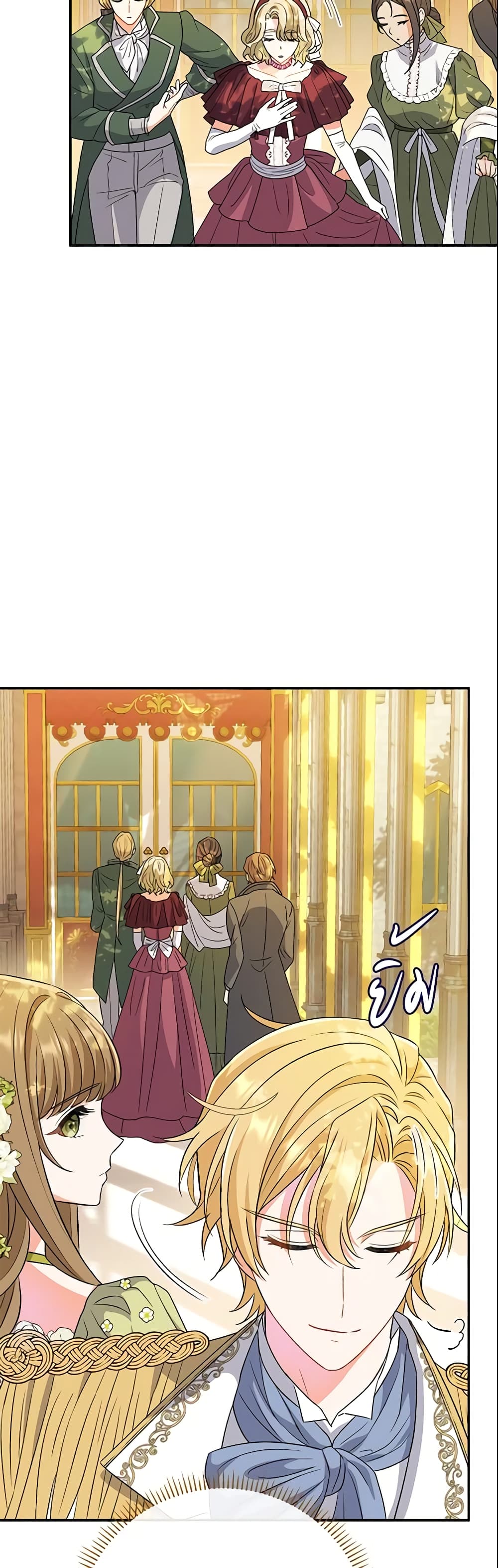 The Villain’s Match Is Too Perfect page 57