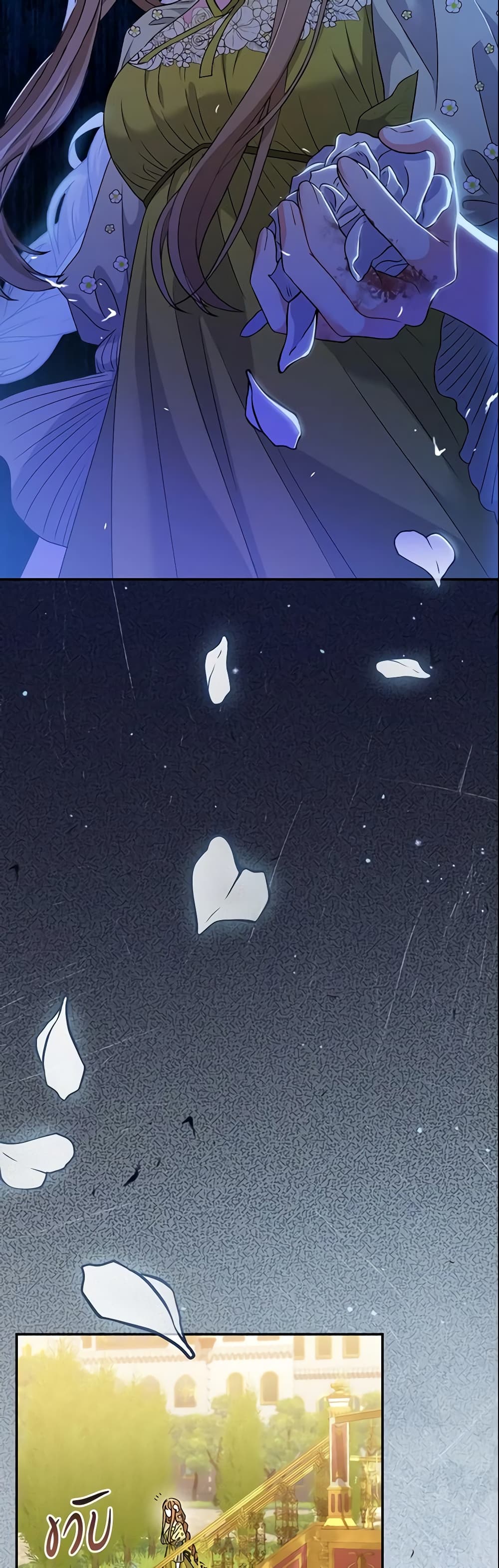 The Villain’s Match Is Too Perfect page 65