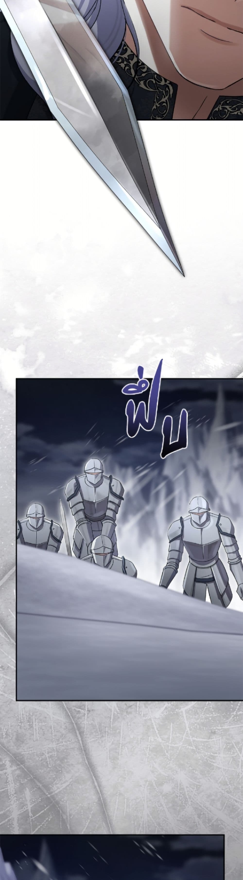 The Villain’s Match Is Too Perfect page 49