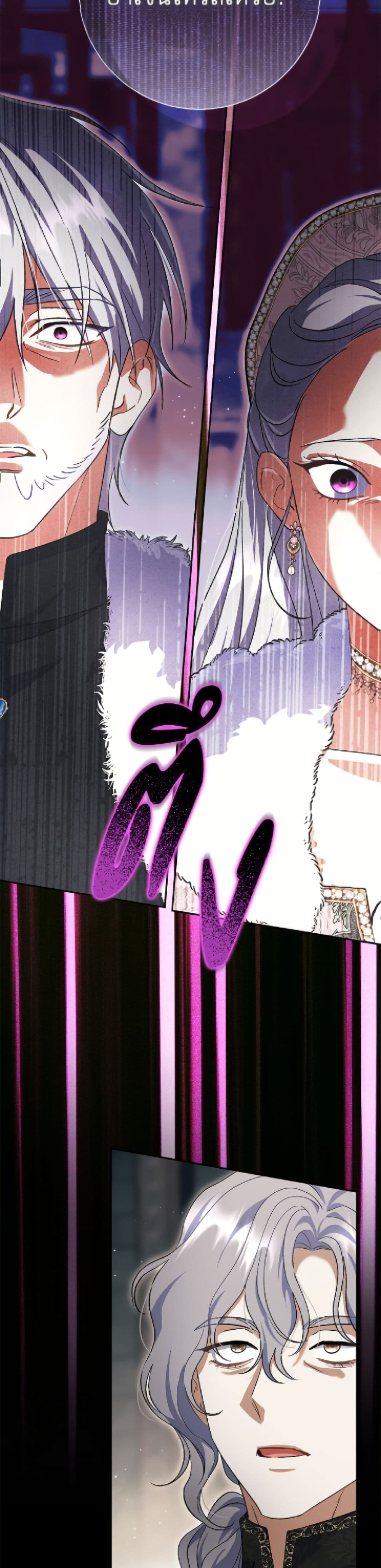 The Villain’s Match Is Too Perfect page 40