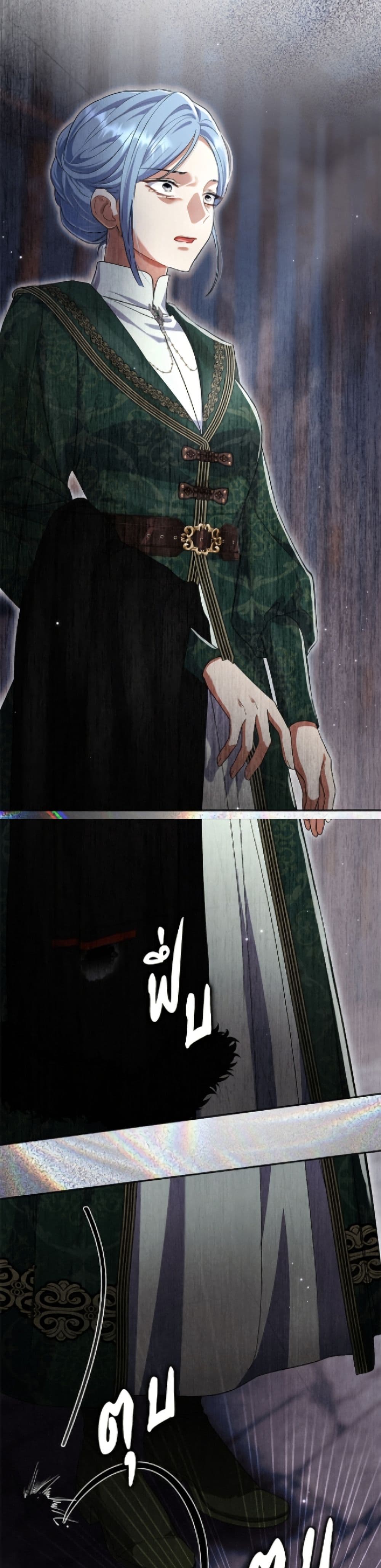 The Villain’s Match Is Too Perfect page 47