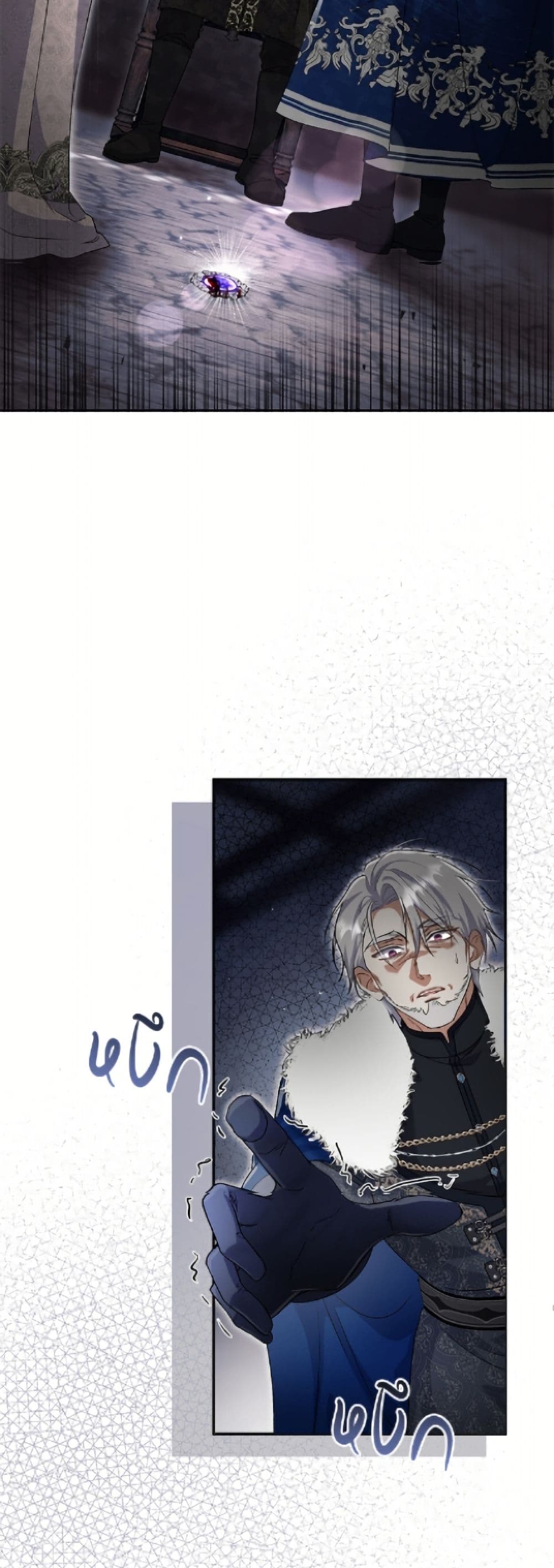 The Villain’s Match Is Too Perfect page 3