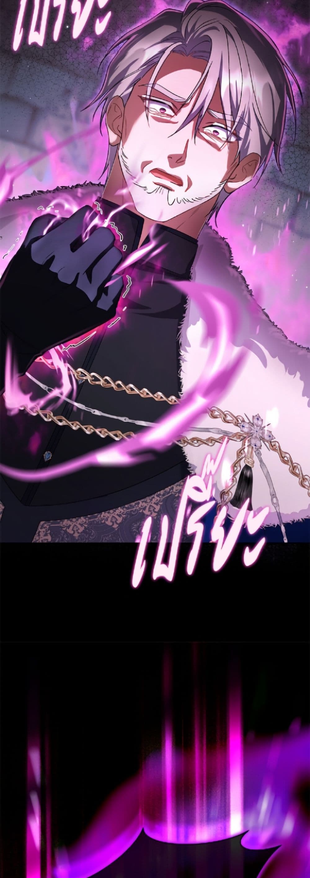 The Villain’s Match Is Too Perfect page 6