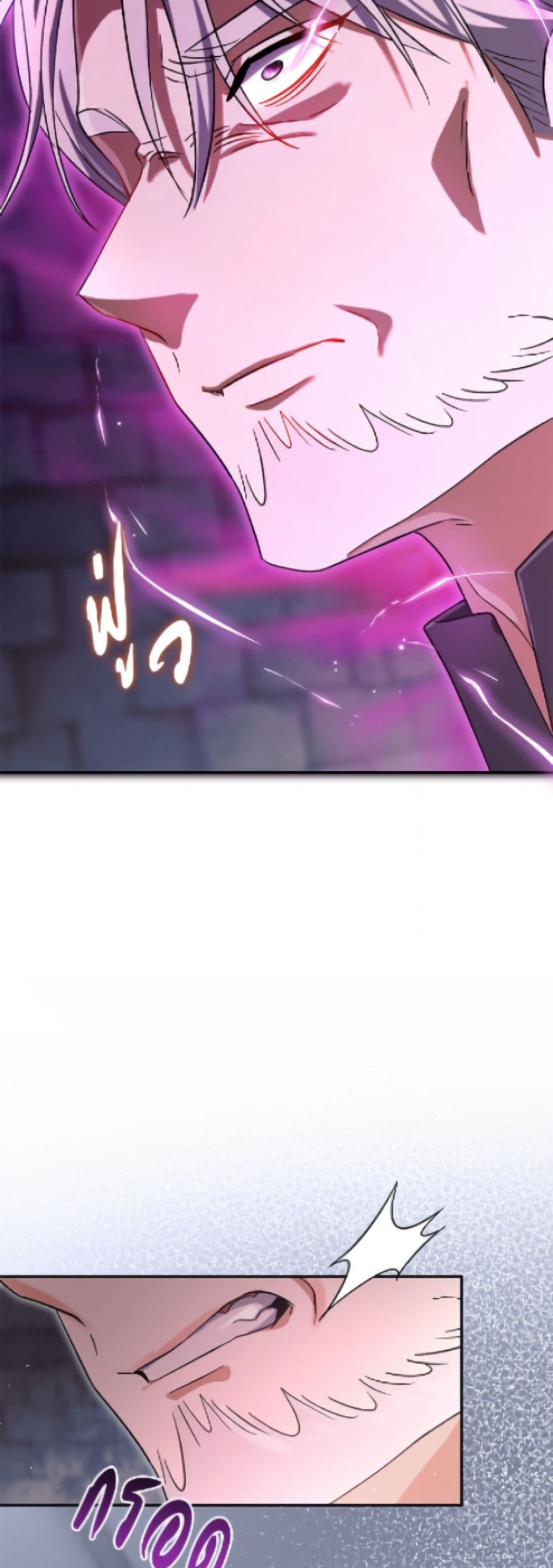 The Villain’s Match Is Too Perfect page 13