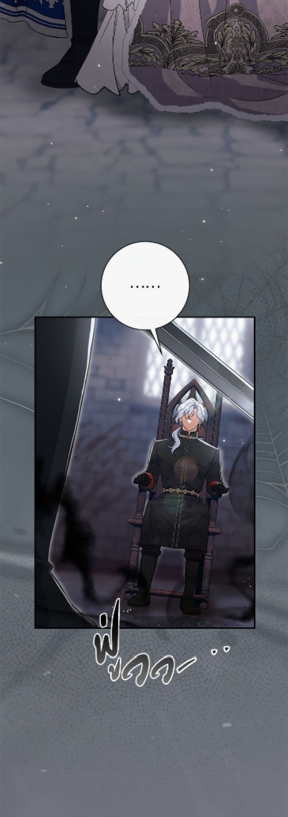 The Villain’s Match Is Too Perfect page 15
