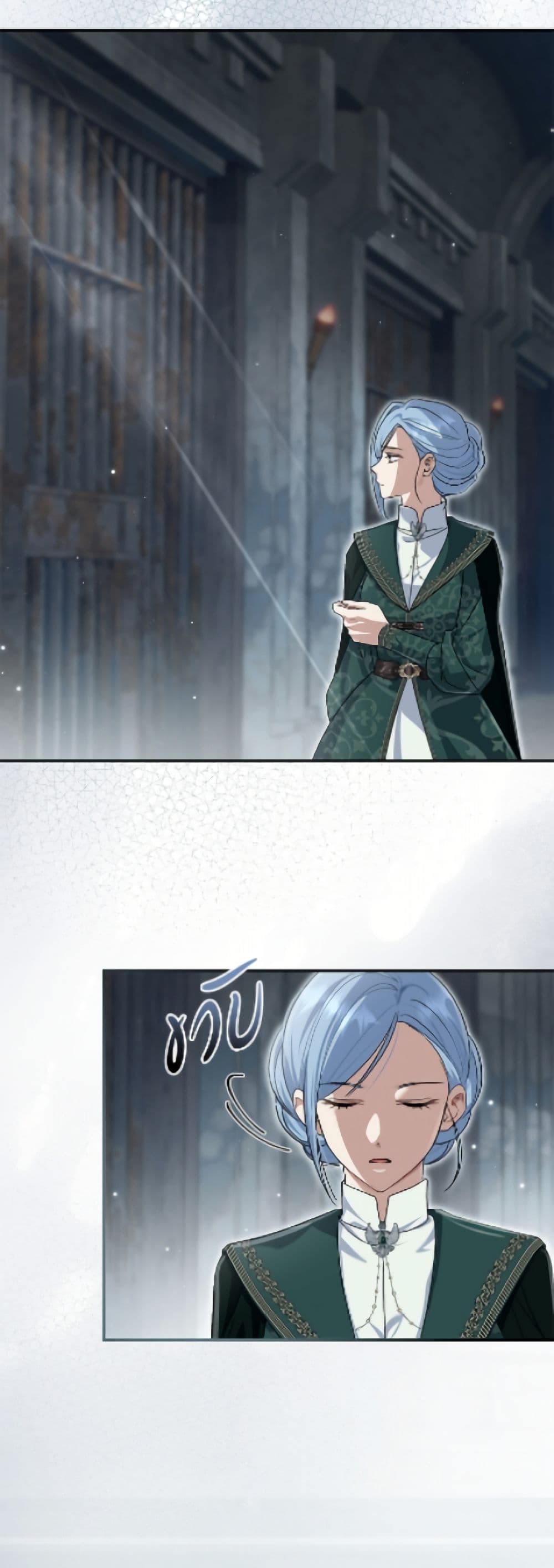 The Villain’s Match Is Too Perfect page 26