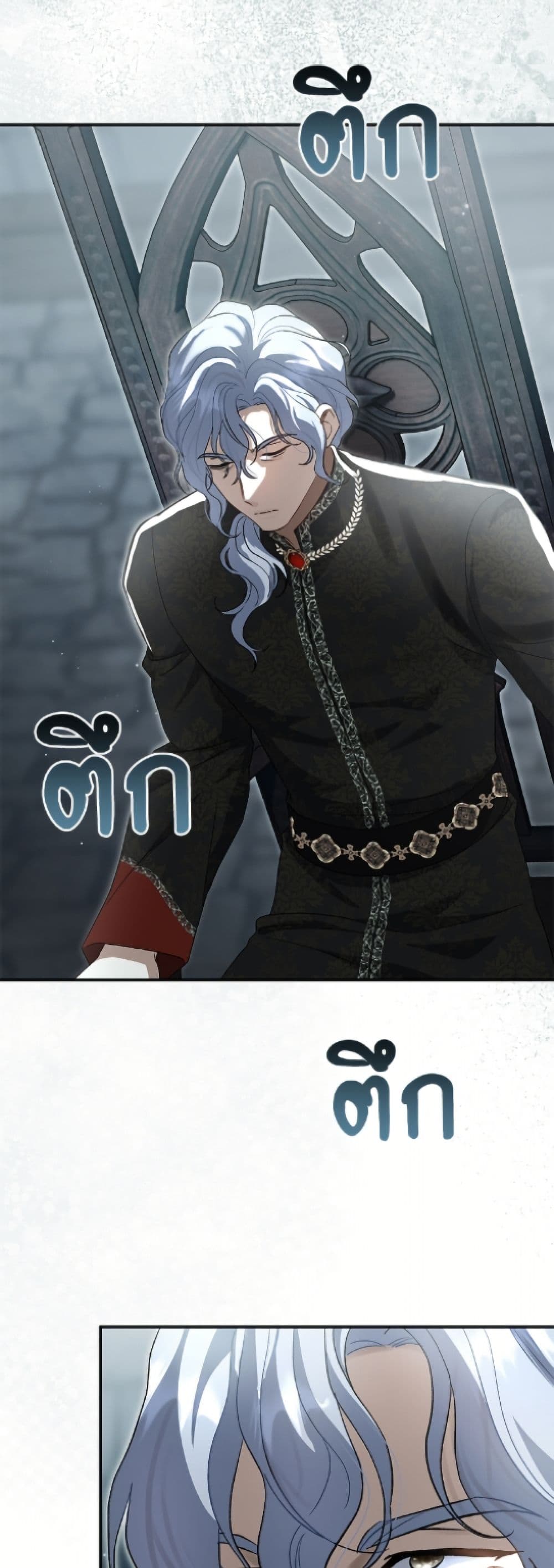 The Villain’s Match Is Too Perfect page 32