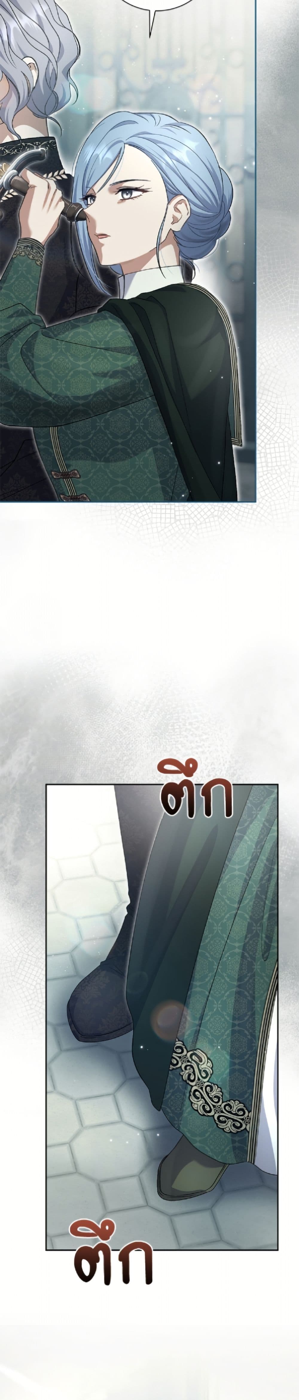 The Villain’s Match Is Too Perfect page 20