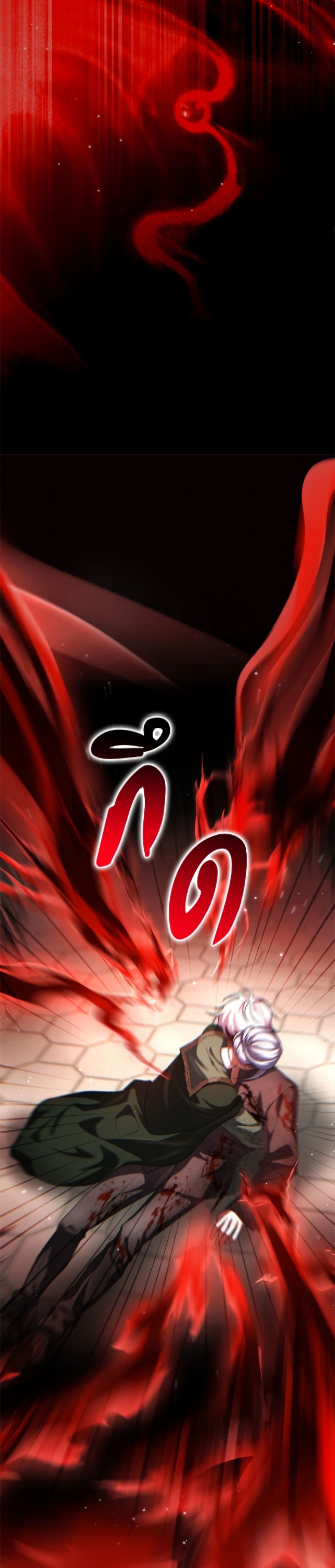 The Villain’s Match Is Too Perfect page 30