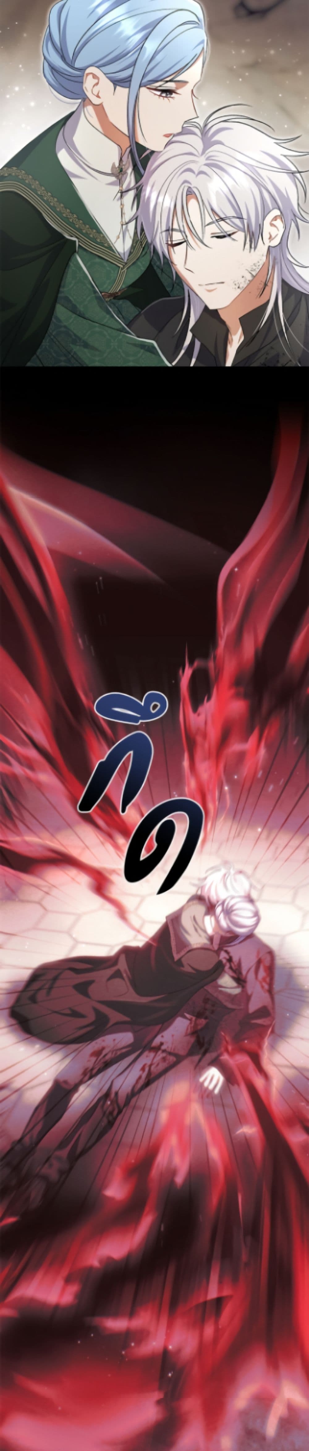 The Villain’s Match Is Too Perfect page 42