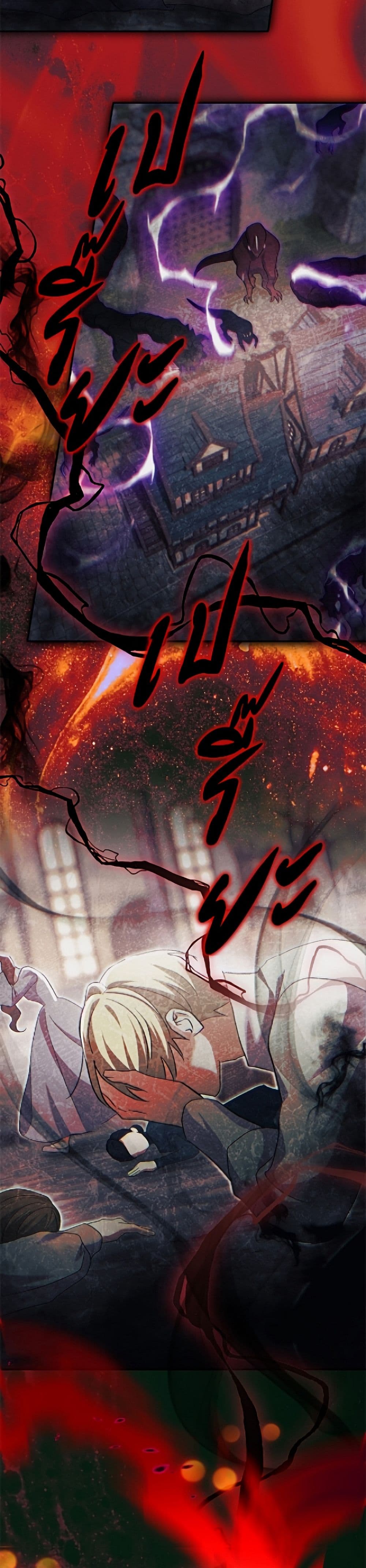 The Villain’s Match Is Too Perfect page 11