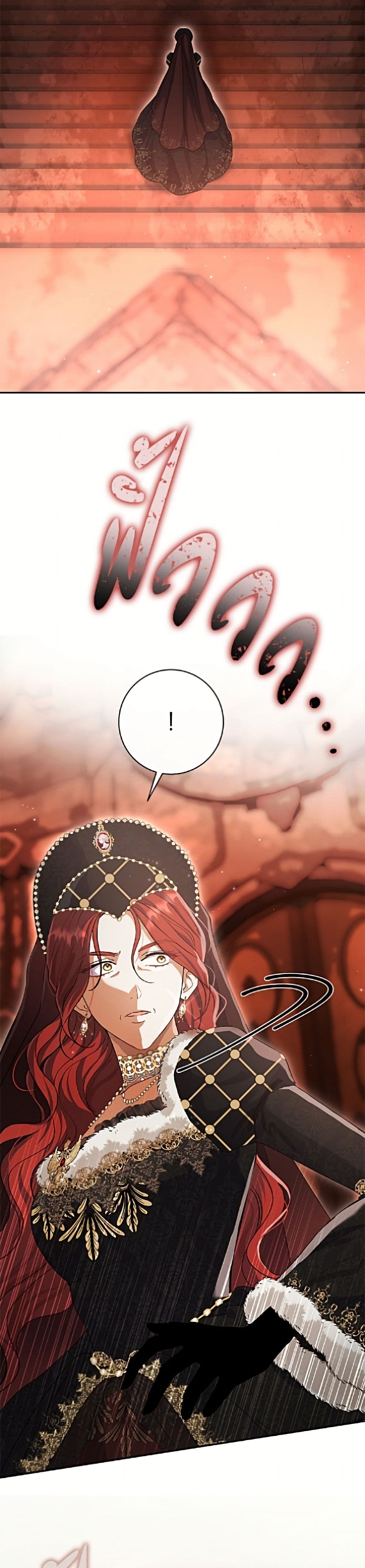 The Villain’s Match Is Too Perfect page 14
