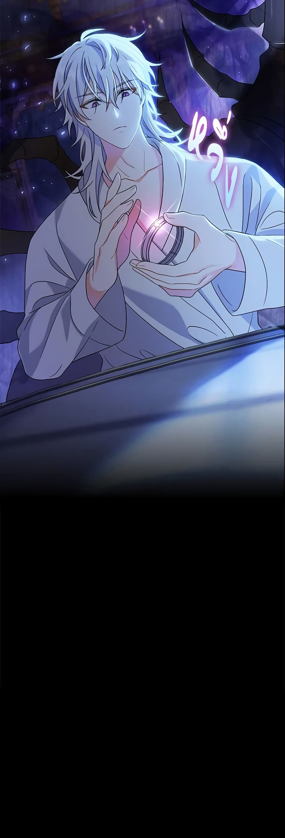 The Villain’s Match Is Too Perfect page 71