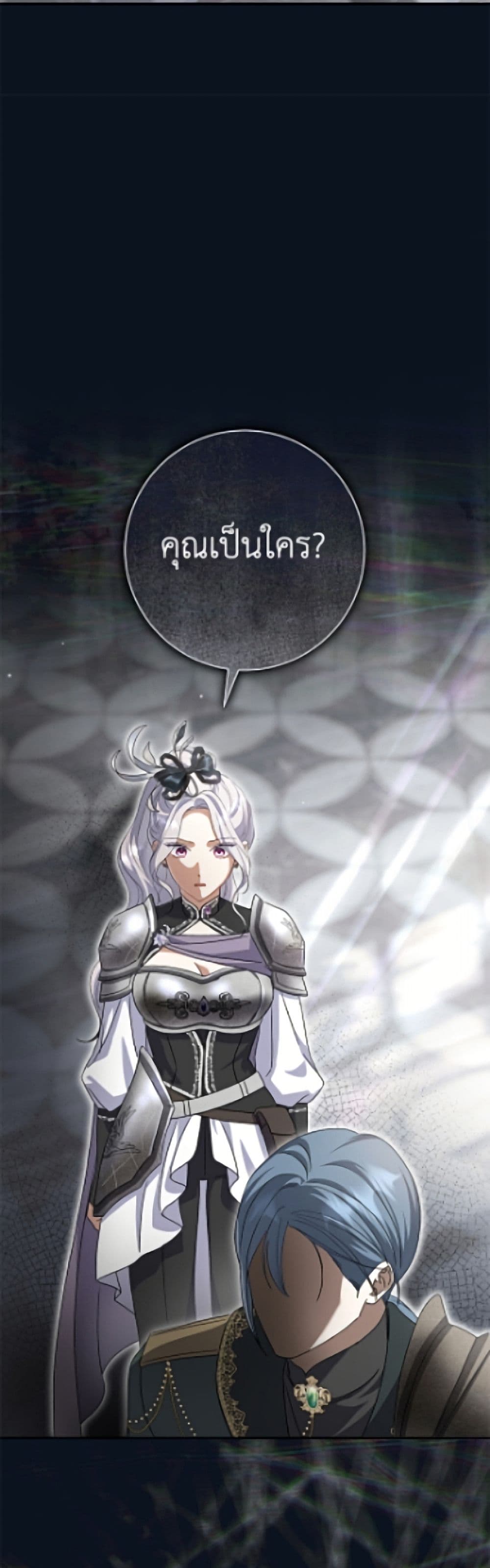 The Villain’s Match Is Too Perfect page 6