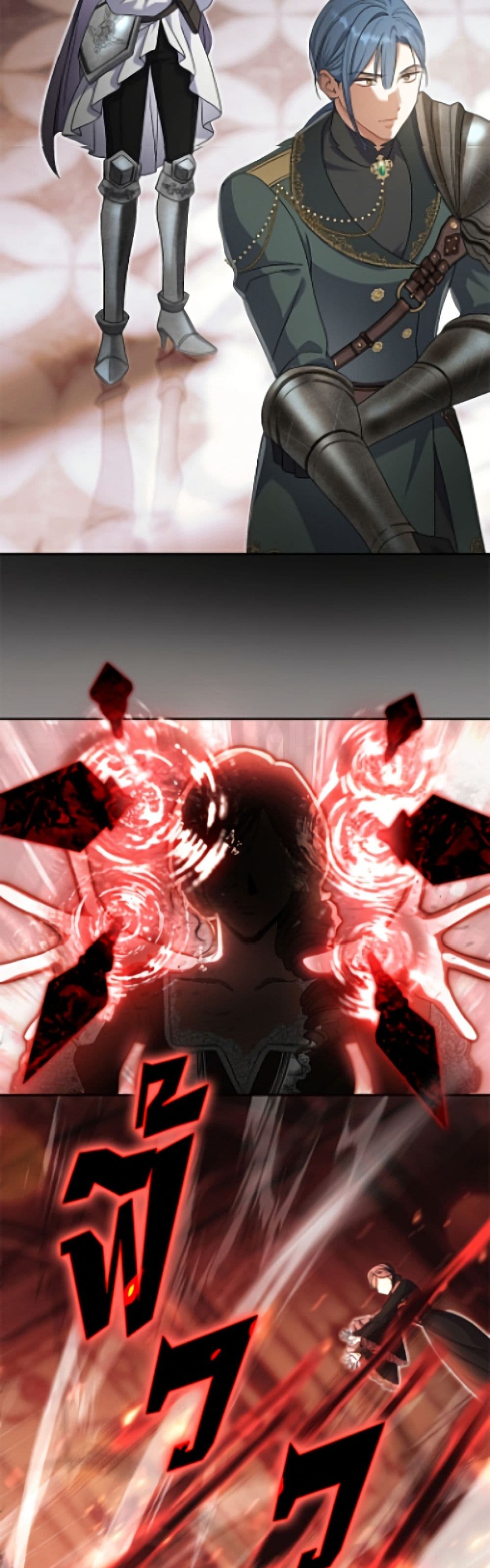 The Villain’s Match Is Too Perfect page 15