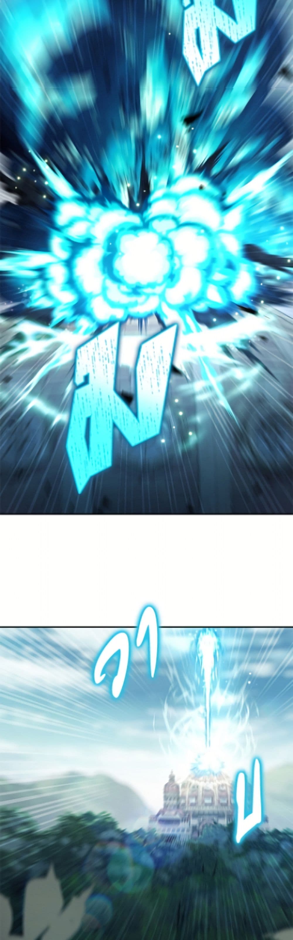 The Villain’s Match Is Too Perfect page 49