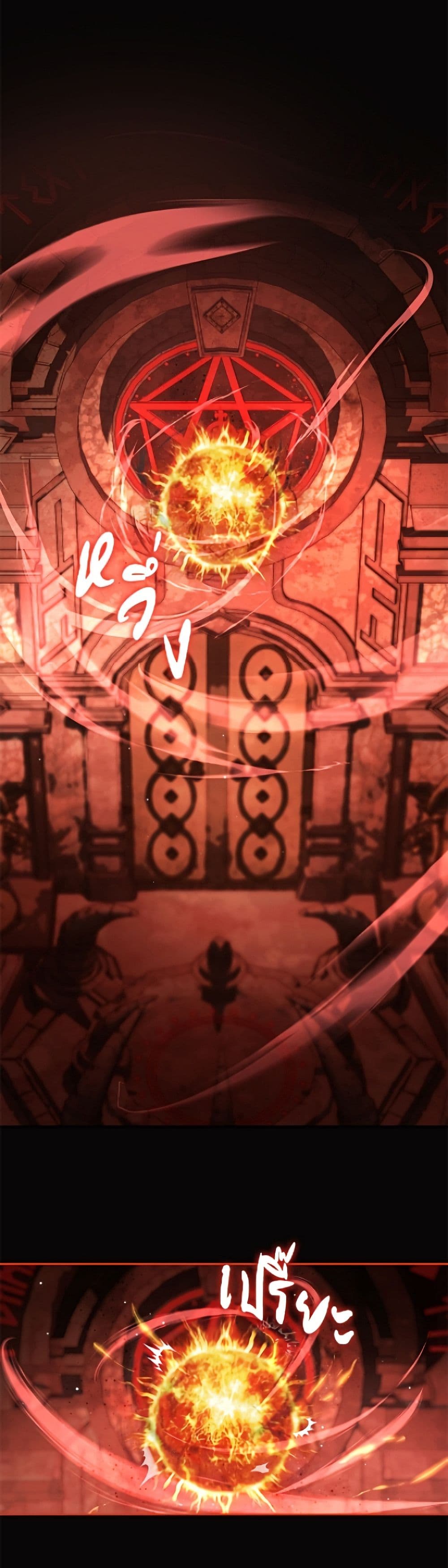 The Villain’s Match Is Too Perfect page 24