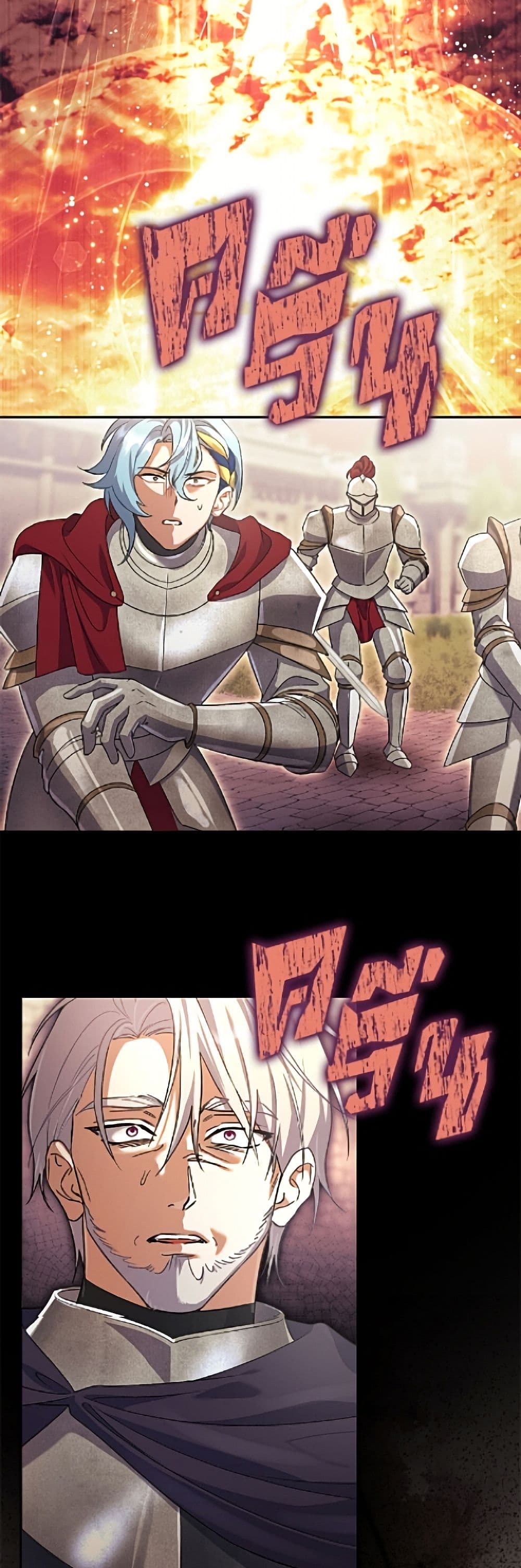 The Villain’s Match Is Too Perfect page 32