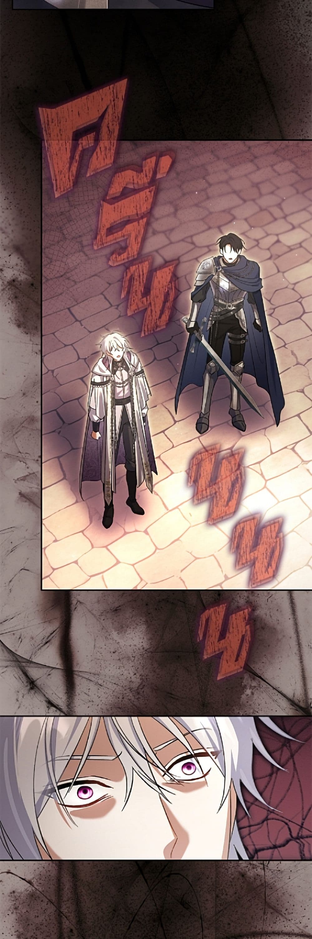 The Villain’s Match Is Too Perfect page 33