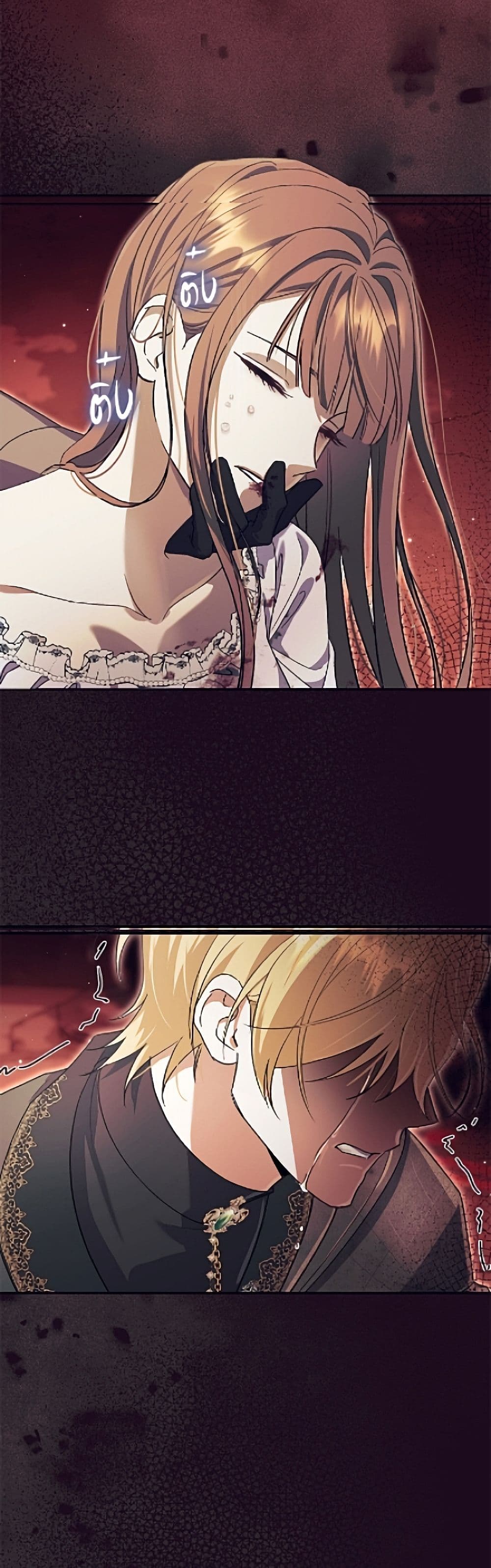 The Villain’s Match Is Too Perfect page 7