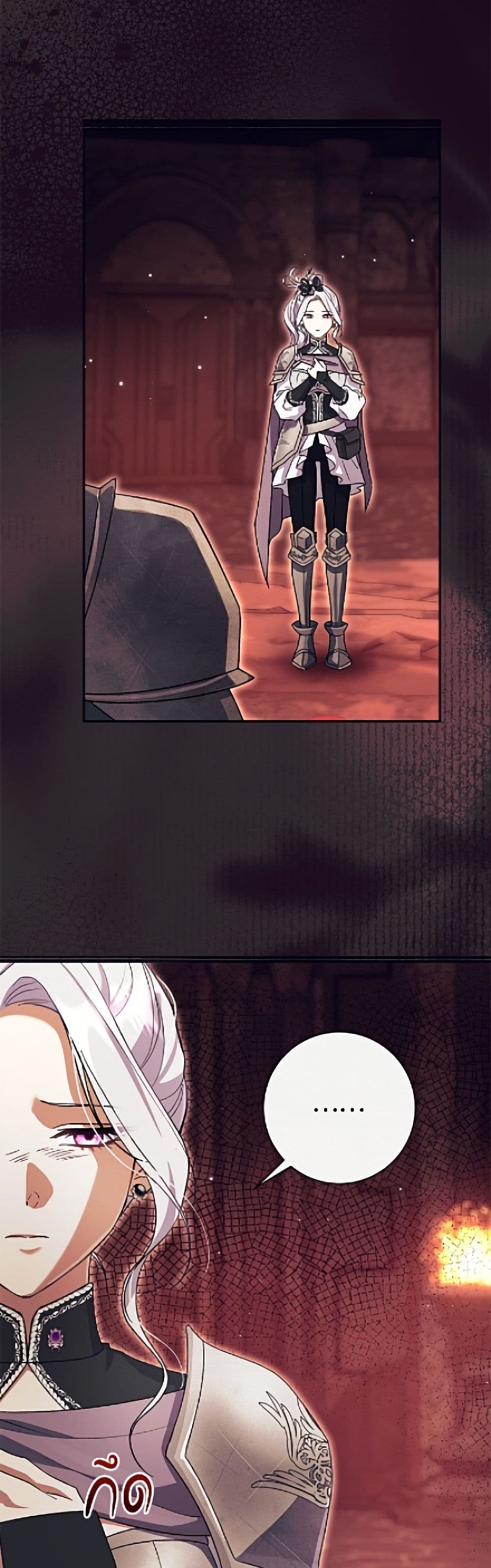 The Villain’s Match Is Too Perfect page 8