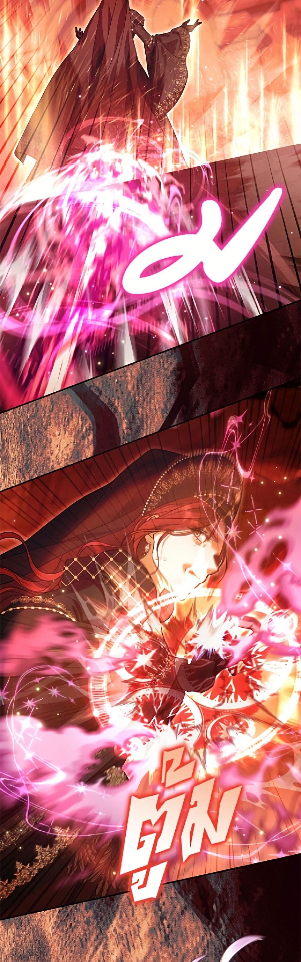 The Villain’s Match Is Too Perfect page 30