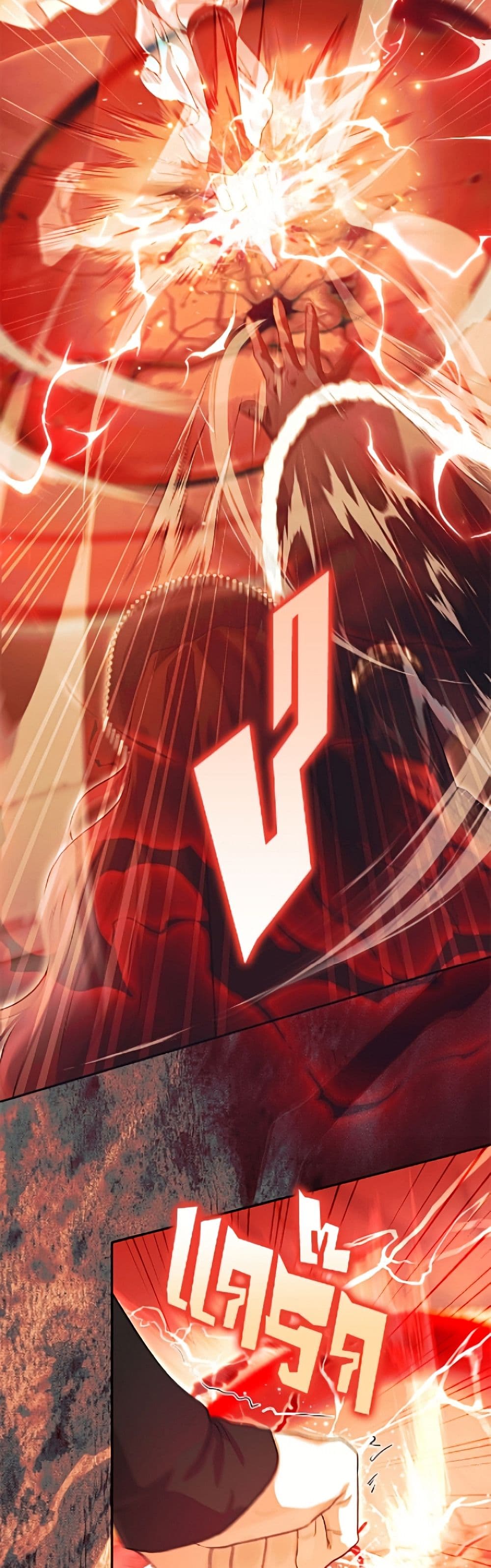The Villain’s Match Is Too Perfect page 32