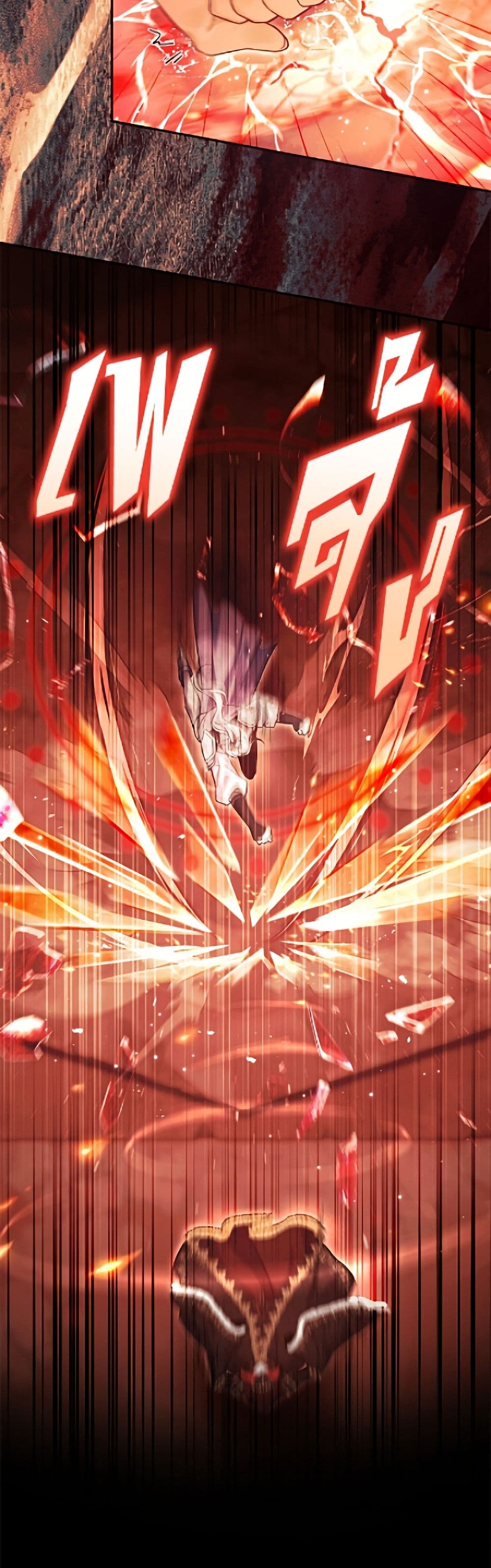 The Villain’s Match Is Too Perfect page 33